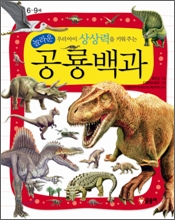 �츮���� ������ Ű�� �ִ� ���� ������