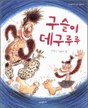 구슬 이미지