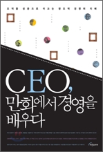 봐라봐라만화 이미지