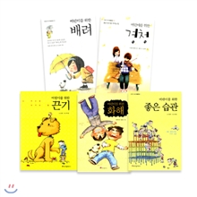 [������Ͽ콺] ��� �ڱ��� �ø��� ��5�� (��̸� ���� ��û+����+ȭ��+���+��������)