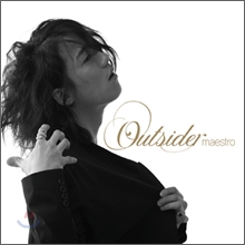 �ƿ����̴� (Outsider) 2�� - Maestro
