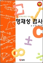���缺 �˻� C (2010��)