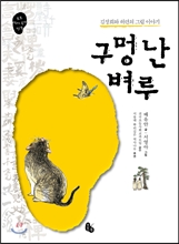난 이미지