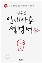 �λ���뼳����