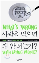 ����� ������ �� �ȵǴ°�?