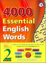 4000 Essential English Words 2