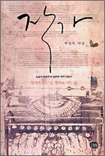 작가