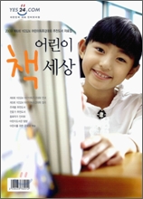 ��� å���� [2009��]