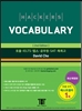 [] Ŀ ī Hackers Vocabulary