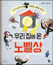 집에 이미지