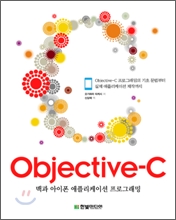 Objective-C ������Ƽ�� C
