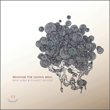 �������� X �÷��� ���� (Epik High X Planet Shiver) - Remixing The Human Soul