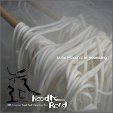 KBS ��ť���͸� ����ε� (Noodle Road) OST by ����