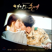 žçÀÇ ÈÄ¿¹ (KBS 2TV °ø»ç⸳Ưº°±âȹ µå¶ó¸¶) OST Vol.2 žçÀÇ ÈÄ¿¹ (KBS 2TV °ø»ç⸳Ưº°±âȹ µå¶ó¸¶) OST Vol.2
