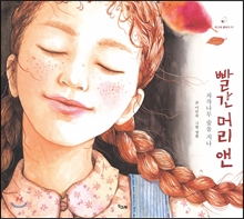 앤 이미지