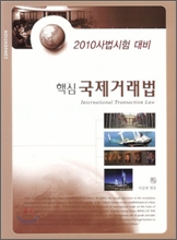 2010 �ٽ� �����ŷ���