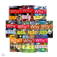 [������] WHY? ���� �ø��� 1-10�� (������)