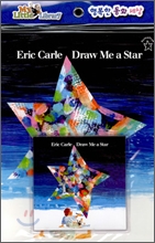 My Little Library Step 2 : Draw Me a Star (Paperback Set)