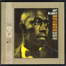 Art Blakey - And Jazz Messengers: Moanin' (RVG Edition)