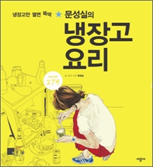 �������� ����� �丮