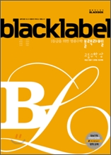BLACKLABEL ������ ���� ���� �� (2013��)
