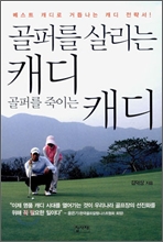���۸� �츮�� ĳ�� ���۸� ���̴� ĳ��