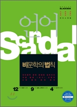 ĵ  Ģ (2010)