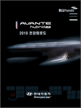 2010 �ƹݶ� ���̺긮��LPi ����ȸ�ε�