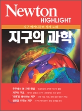 Newton Highlight ������ ����