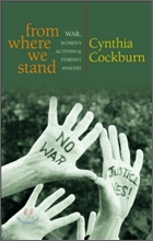 From Where We Stand