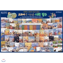 ���ĶȶȻ�ȸŽ�� (��å 68��+�η�2��)2013�ֽ���/������������!!