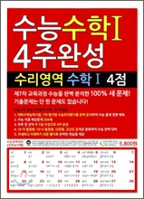 ���� ���� 1 4�ֿϼ� �������� ���� 1 4�� (2010��)