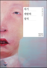 정석개발 이미지
