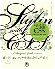 Stylin' with CSS