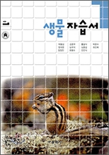 ���� �ڽ��� ��1 (2010��)