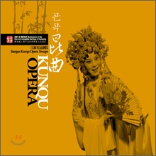 �߱� ��� (Kunqu Opera): ���蹫����ȭ���� ��ǥ��