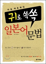 쏙쏙 이미지