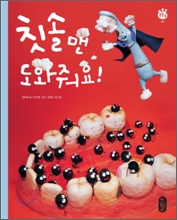 ĩ�ָ� �������!