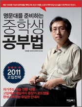 �����븦 �غ��ϴ� ���л� ���ι�