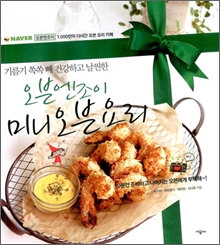 ���쿣���� �̴� ���� �丮