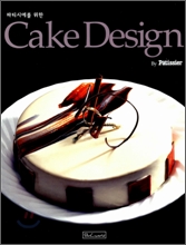 Cake Design ����ũ ������