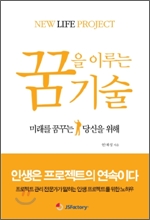 제이에스팩토리 이미지