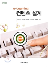e-Learning ������ ����