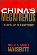 China's Megatrends