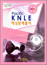 2010 PACIFIC KNLE ������Ǯ�� �Ƶ���ȣ�� Vol.4