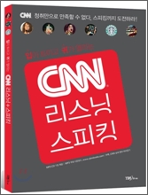 CNN ������ + ����ŷ