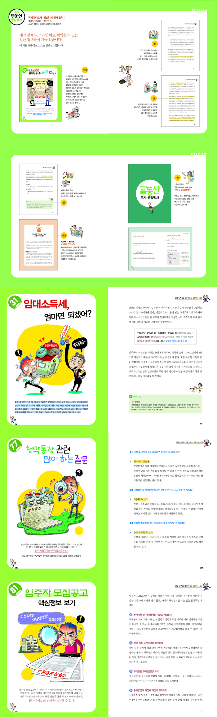 상세 이미지 1