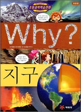 Why? ���� ����