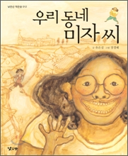 �츮 ���� ���� ��