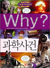 Why? ���� ���л��